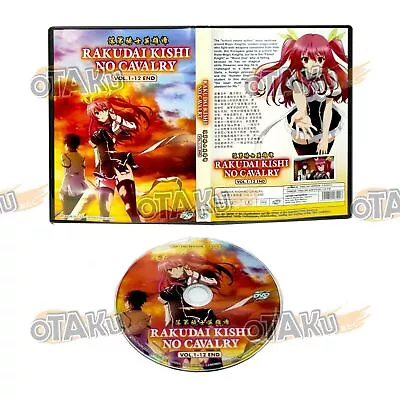 BOKU NO KOKORO NO YABAI YATSU - COMPLETE ANIME TV DVD (1-12 EPS) SHIP FROM  US