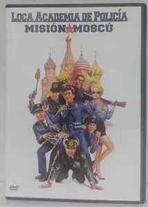 Loca academia de policía 7: Misión en Moscú - Imagen 1 de 2