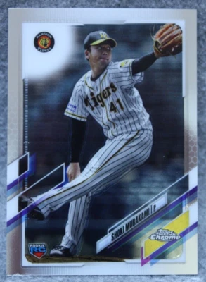 Shoki Murakami 2021 Topps NPB Chrome Rookie Card #65 Hanshin Tigers - Image 1 of 2