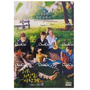 Korean Drama DVD The Liar and His Lover Eps 1-16 END English Subtitle All Region - Picture 1 of 12