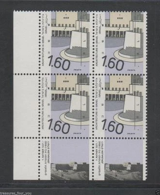 ISRAEL Architecture 1.60 Tab Corner Block Stamp Definitive Bale #1079 MNH - Image 1 of 2