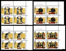 China 1996-30 Folk Painted Sculptures of Tianjin 天津民间彩塑 corner block set UR MNH