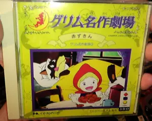 nippon animation little red riding hood - JAPAN VERSION - USA SELLER - 3DO GAME - Picture 1 of 5