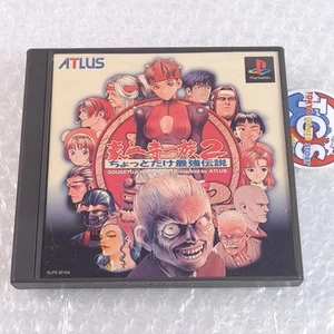 Gouketuji Ichizoku 2 Power Instinct PS1 Giappone Gioco (Combattimento/Atlus) Playstation - Foto 1 di 10