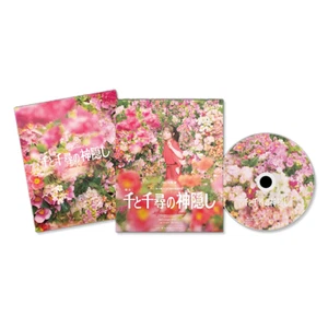 Spirited Away Stage Play 2022 Blu-ray Kanna Hashimoto as Chihiro Std. Edition - Picture 1 of 1