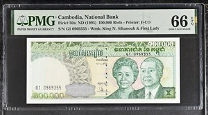 Cambodia 100000 Riels ND 1995 P 50 a Gem UNC PMG 66 EPQ - Picture 1 of 3