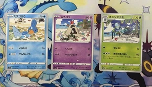 Lote Pokémon Japoneses Mudkip Sandygast Dewpider Arte Conectado Camafeo Arte Oshiyama - Imagen 1 de 1
