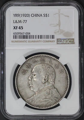 YR9(1920) China Silver Fat Man Dollar (Yuan) L&M-77 NGC XF-45 - Image 1 of 2