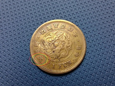 KOREA. 1 Fun Coin Year 504 ( 1895 ) Top Rare . Great KR    PCGS has 0 Cover
