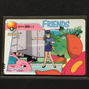 Pokemon Carddass Anime Collection Jyunsa 1998 BANDAI - Bild 1 von 2