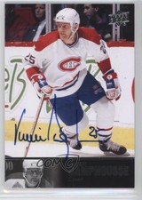 2013-14 Ultimate Collection 1997 Legends Auto Vincent Damphousse #AL-61 Auto