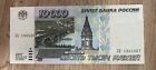 10000 Rubel Russland, Banknote, Geldschein, Papiergeld, Russische Föderation