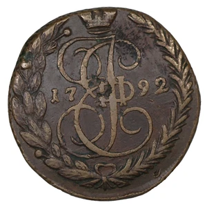 1792 EM Russia Catherine II 5 Kopeks KM#C59.3 - Picture 1 of 2