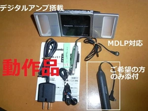 Tested and Ready Panasonic MD Player MJ-57 Includes New Rechargeable Battery - Picture 1 of 8