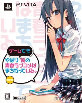 PSVITA Yahari Game demo Ore no Seishun Love Come ha Machigatteiru Limited Ver - Image 1 of 4