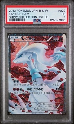 PSA 1 Reshiram Pokemon 2013 Holo SC Shiny Collection 1st ED SR Japanese 022/020 - Image 1 of 4