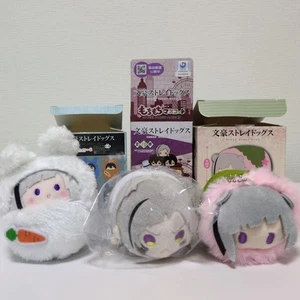 Bungo Streunerhunde Nakajima Atsushi Maskottchen Plüsch Set Mochi Retro Hase geöffnet - Bild 1 von 12