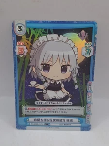 Rebirth For You Touhou Project Foil 002b-017s C+ Sakuya Izayoi Card - Picture 1 of 1