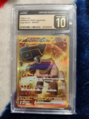 2023 Pokemon Clay Burst SV2D Ting-Lu ex #097/071  UR CGC Pristine 10 Japanese - Image 1 of 2