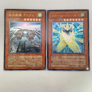 B.E.S. Tetran EE04-JP077 & Storm Shooter CDIP-JP032 Ultimate Yugioh Cards Japan - Picture 1 of 21