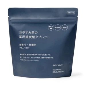 MUJI Medicinal Bicarbonat Badetabletten zum Schlafen 15g x 21 Tabletten - Bild 1 von 3