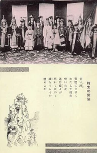 Korea - Korean Comedians - Picture 1 of 2