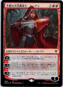 Rowan, Fearless Sparkmage FOIL Japanese x1 Throne Of Eldraine mtg SP [FC] - Picture 1 of 1