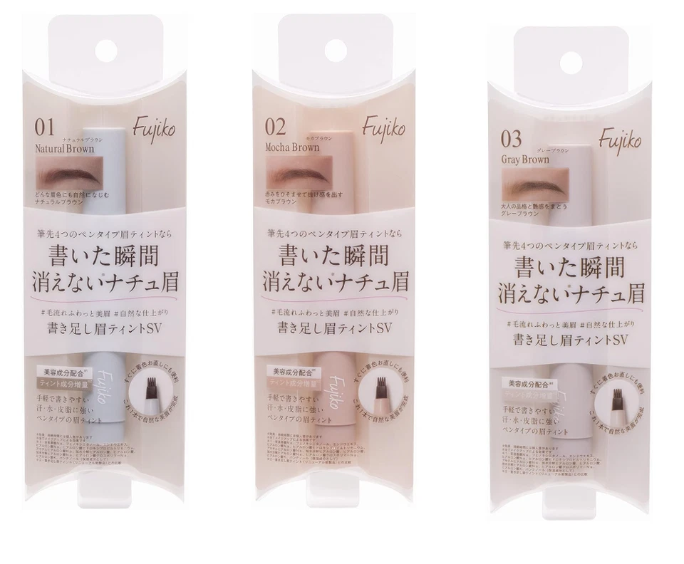 Fujiko Additional Eyebrow Tint SV 2g - Long-lasting, Selectable Colors - Image 1 of 1