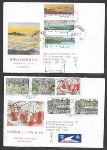 Taiwan Sc 2229-31, 2233-6, First Day Covers FDC, sent from Lotung 羅東 - Picture 1 of 2