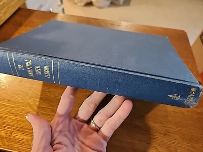 The Analytical Greek Lexicon Revised : 1969 4th Print Hardcover - Image 1 of 4