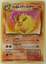 Dark Flareon Japanese Pokemon card Rare Nintendo Team Rocket F/S No.136