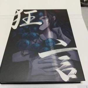 Ado Kyogen First Limited Edition CD/DVD Japan Import - Zdjęcie 1 z 4