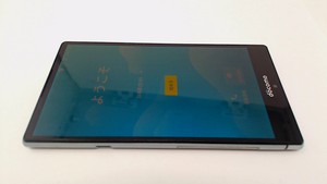 Japanese Cell Phone For Sale Ebay