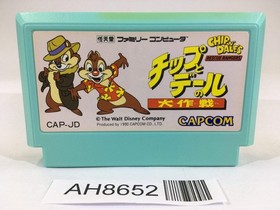 AH8652 Chip 'n Dale Rescue Rangers NES Famicom Japan