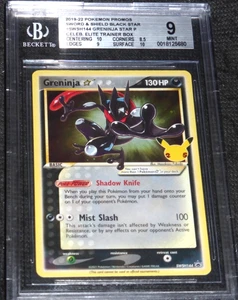 2021 POKEMON CELEBRATIONS GRENINJA SWSH144 STAR PROMO BGS 9/10 (Better Than PSA) - Picture 1 of 2
