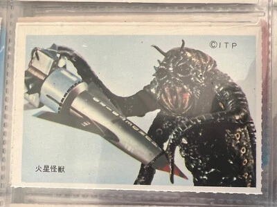 Thunderbirds Menko 1960s vintage trading Card Gerry Anderson # 8 - Image 1 of 2