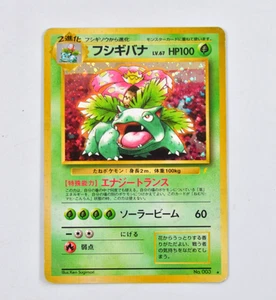 Japanese Venusaur CD Promo Holo Pokemon Card - Picture 1 of 2
