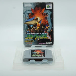 Star Fox 64 - Nintendo 64 N64 - JAPÓN EMBALAJE ORIGINAL instrucciones muy bueno - Imagen 1 de 10