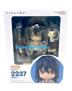 Nendoroid #2237 - Souta Munakata [Suzume] - Picture 1 of 6