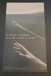 2 X CINEMA POSTCARD - REVOLUTION OF OUR TIMES & HONG KONG FILM FESTIVAL - NM - Bild 1 von 3
