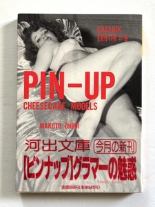 Pin-Up Cheesecake Models by Makoto Ohrui Graphik Erotik #8 Japanese Photo Book - Picture 1 of 5