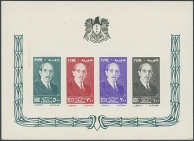 1956, SYRIA-AIR POST, PRESIDENT SHUKRI EL KOUATLY, S.S. OF 4, NH, SC.#C208-11 - Image 1 of 2