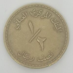 OMAN Half Rial 1/2 - 1980 / 1400 COIN