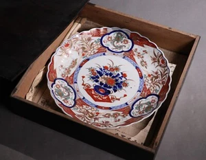 Old Japanese Imari Ware Large Porcelain Plate Dragon 15.8inch With Box Edo Era - Picture 1 of 19