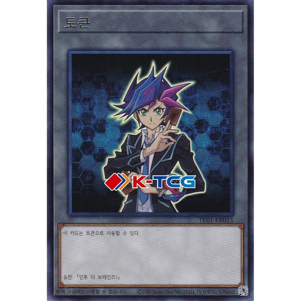 Yugioh Card "Token" (Yusaku) TK01-KR015 Korean Ver Rare - Image 1 of 1