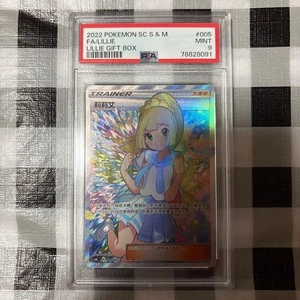 Ganbare Lillie Lillie SR China Taiwán - Imagen 1 de 2