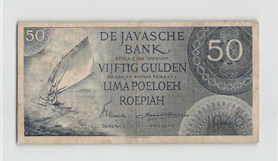 NETHERLANDS INDIES 500 Gulden / Roepiah 1946, P-93* Replacement PRE 104093 . S1 - Image 1 of 2
