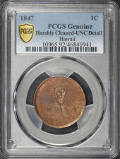 1847 Kingdom of Hawaii Copper One Cent PCGS UNC Details Harshly Cleaned