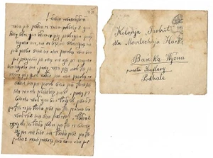 Judaica Poland Old Letter in Yiddish Sent to Colony Tarbut from Debica 1928 - Picture 1 of 5
