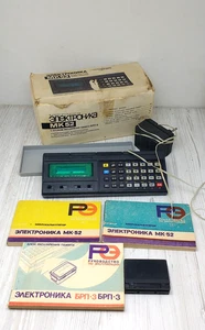 ELEKTRONIKA MK - 52 + ROM Memory BRP - 3 USSR Programmable Calculator - Picture 1 of 16
